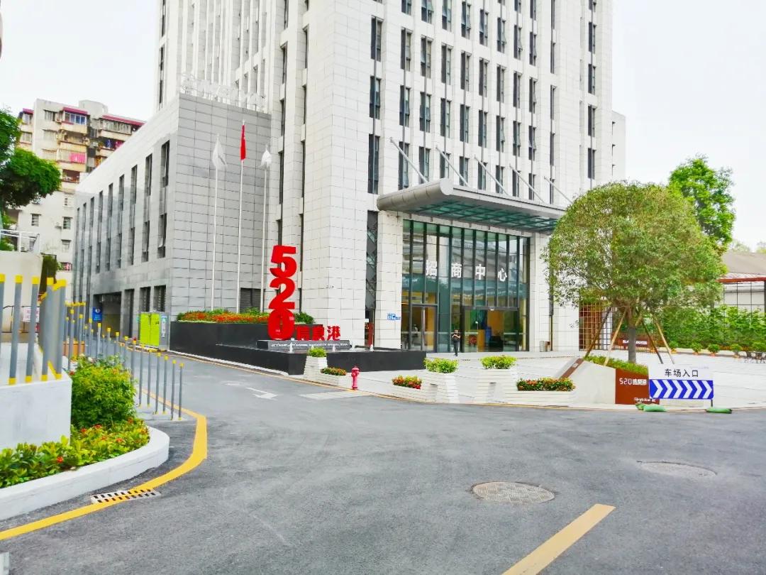 天河｜沙东街“小园区”成就“大梦想”,看520信息港如何带着“免疫力”前行