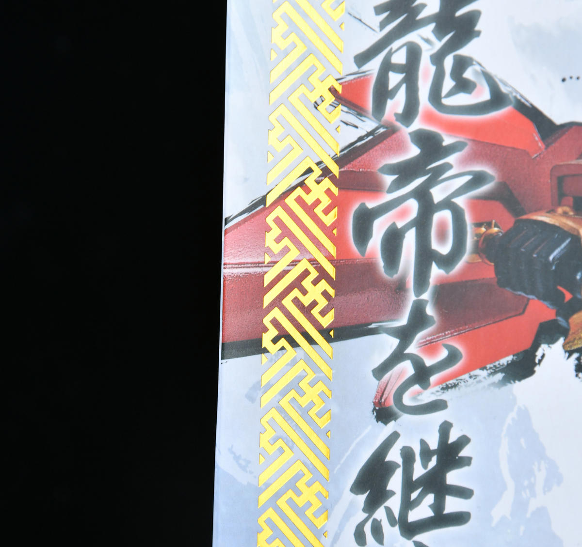 78官测万代sdcs真盖塔,78官测万代mg巴巴托斯第四形态