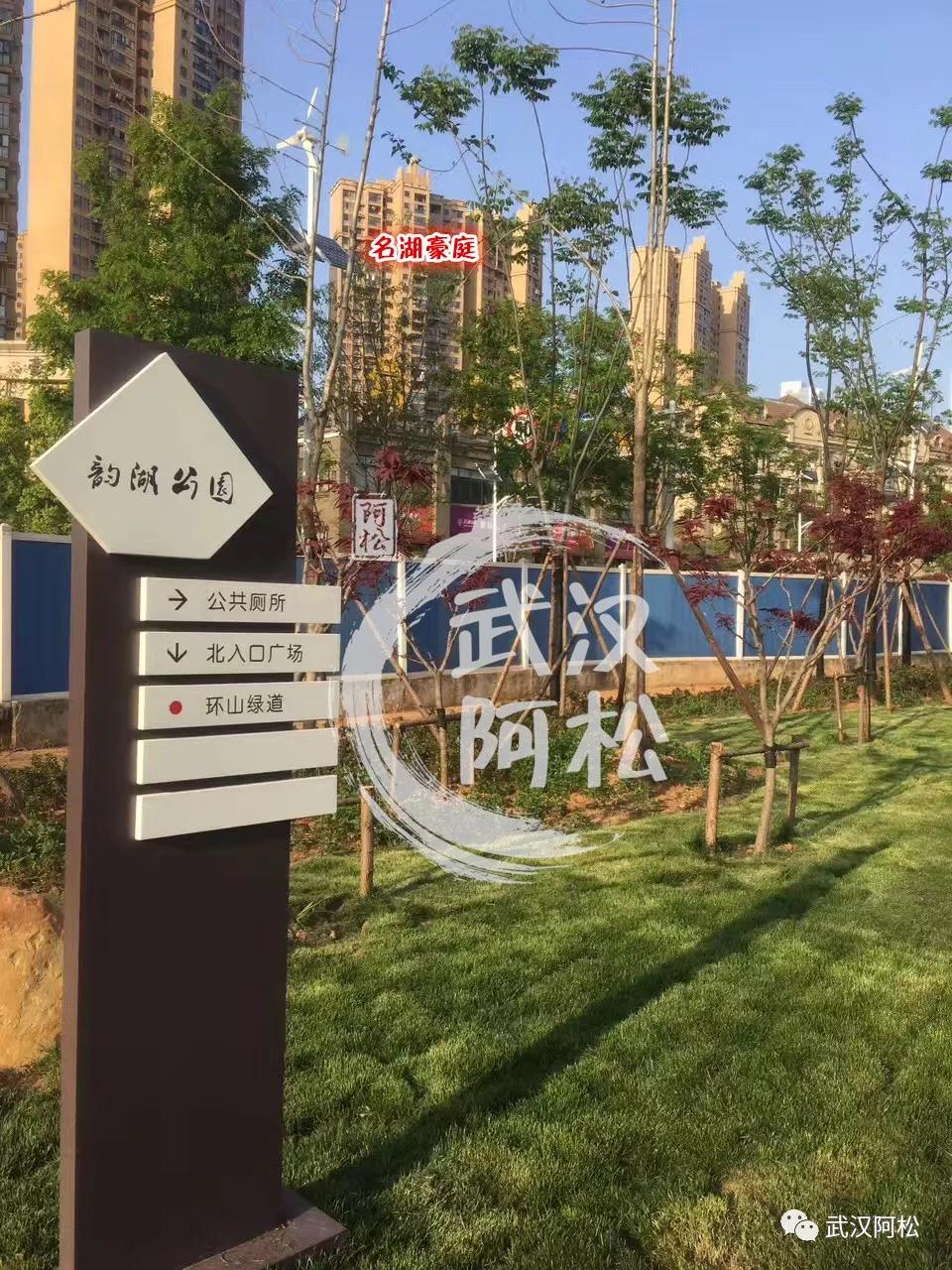 之前买的都笑开花了!光谷三环边77平两房!旁边有好学校!