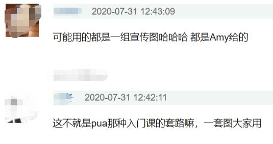 潘玮柏和方媛现在的关系,潘玮柏方媛近况