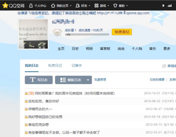 刚刚,QQ忽然宣布一个消息!可以实现QQ账号注销功能!