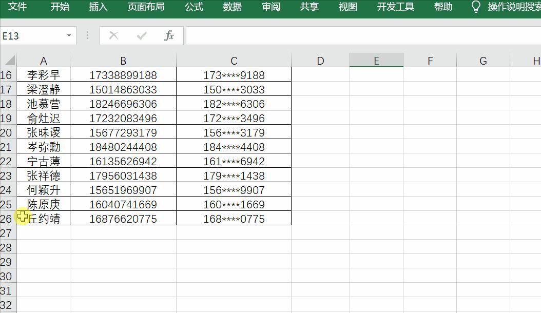 工作小技巧400个超实用快捷键,让工作效率翻倍的10个快捷键