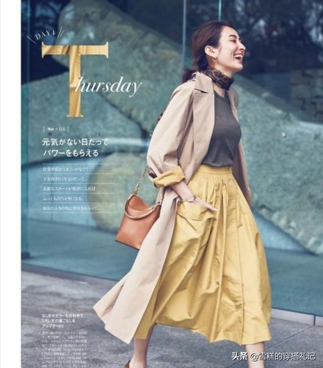 袁泉极简风衣搭配,袁泉职场风穿衣搭配