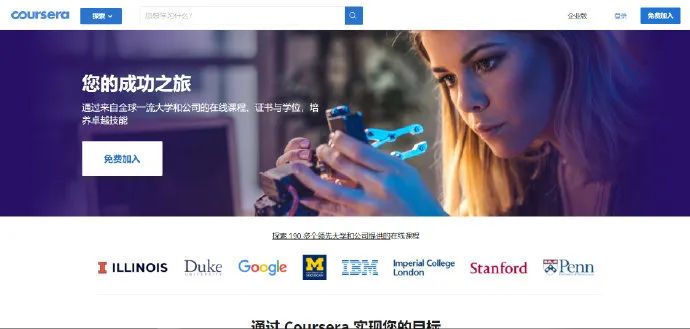 最好用的网页神器免费,神奇的网页神器