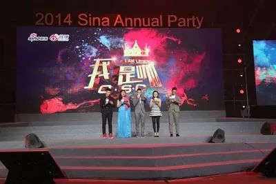 「年会季」盘点！90个知名公司往年年会主题