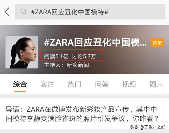 *化丑**中国人的西式审美流行一百多年了，是时候结束了