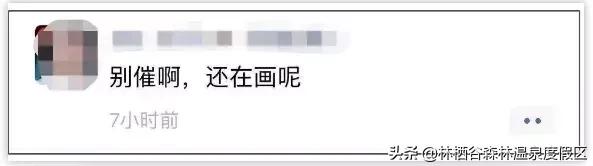 微商健步如飞至今下落不明的段子,朋友圈微商的段子精选