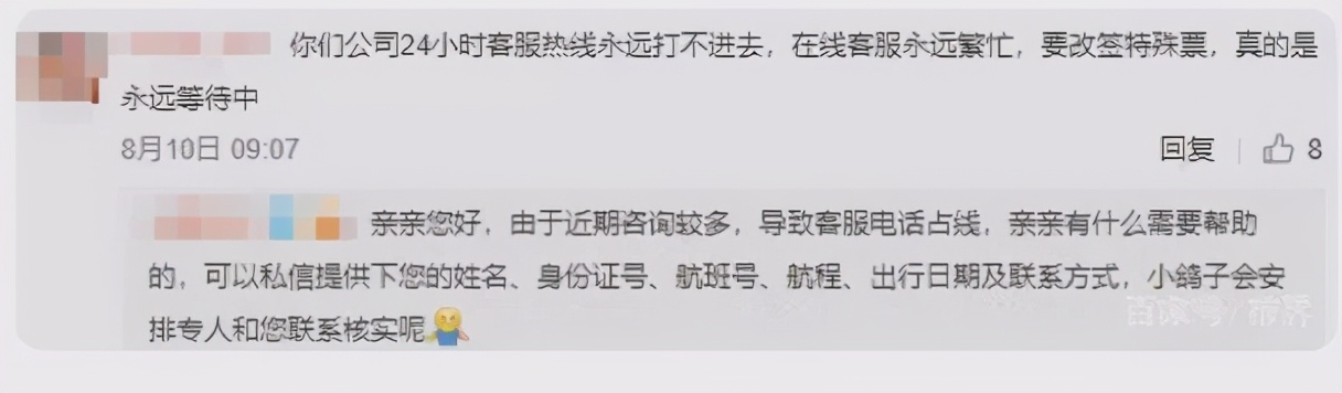 谁还敢坐空客320,为什么有人喜欢坐华夏航空
