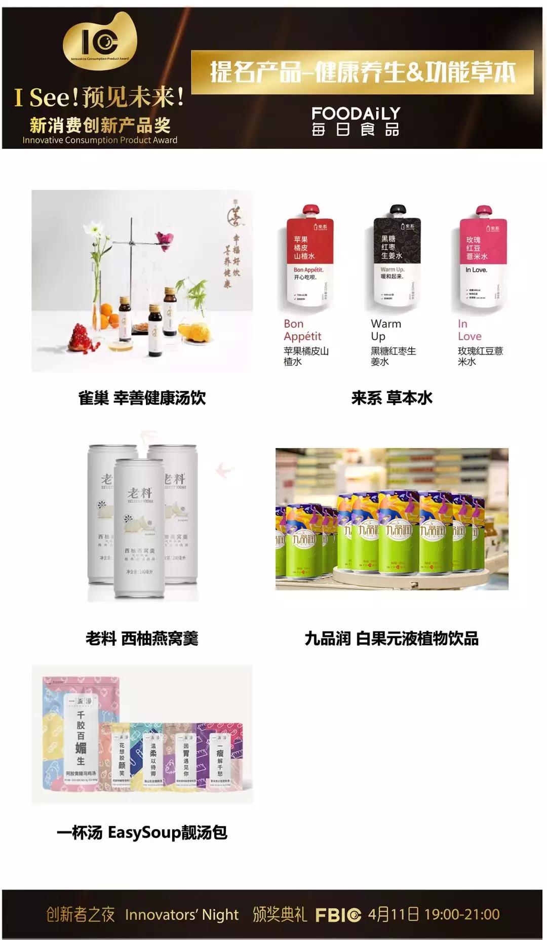 食品饮料深度解读,中国饮料未来的发展趋势