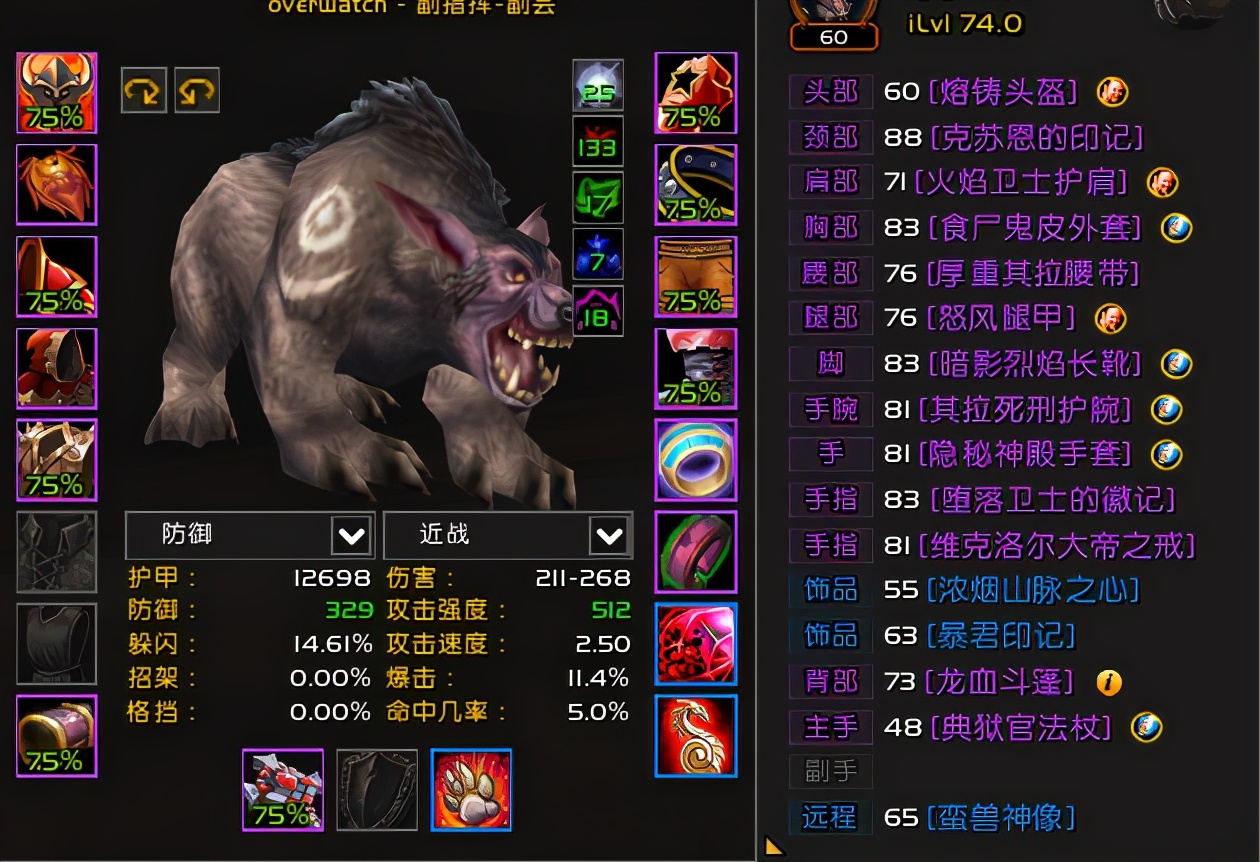 魔兽怀旧服：双修德鲁伊纳克萨玛斯实用小技巧