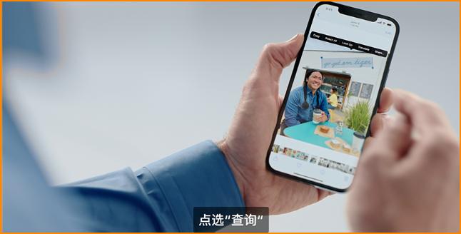 iOS15最新功能,ios15正式版优化