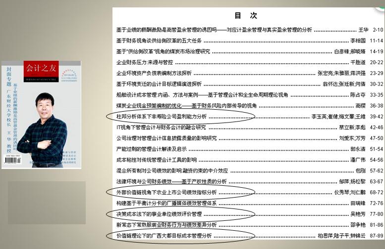 新手写论文实用小技巧,写论文的基本思路是什么
