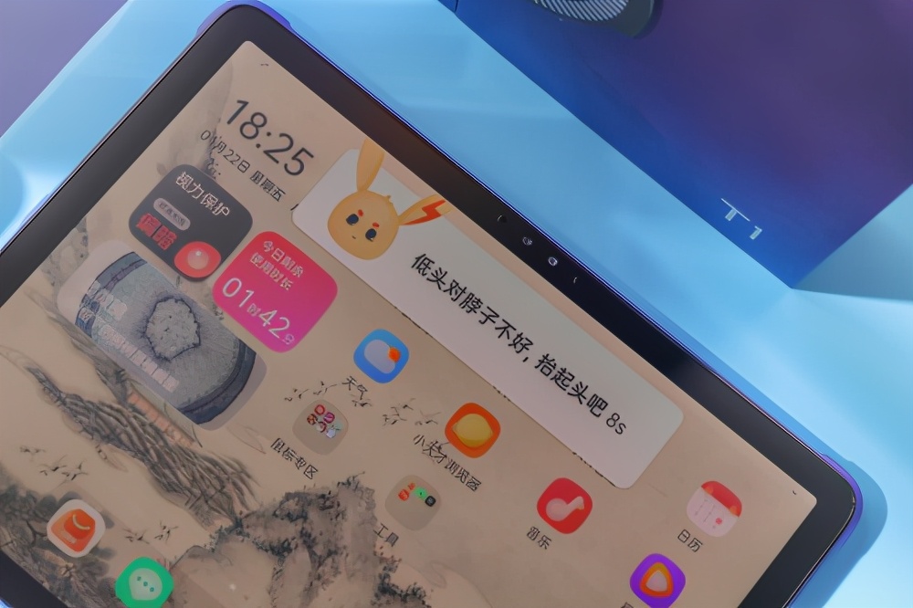 儿童小天才学习护眼平板,护眼平板小天才