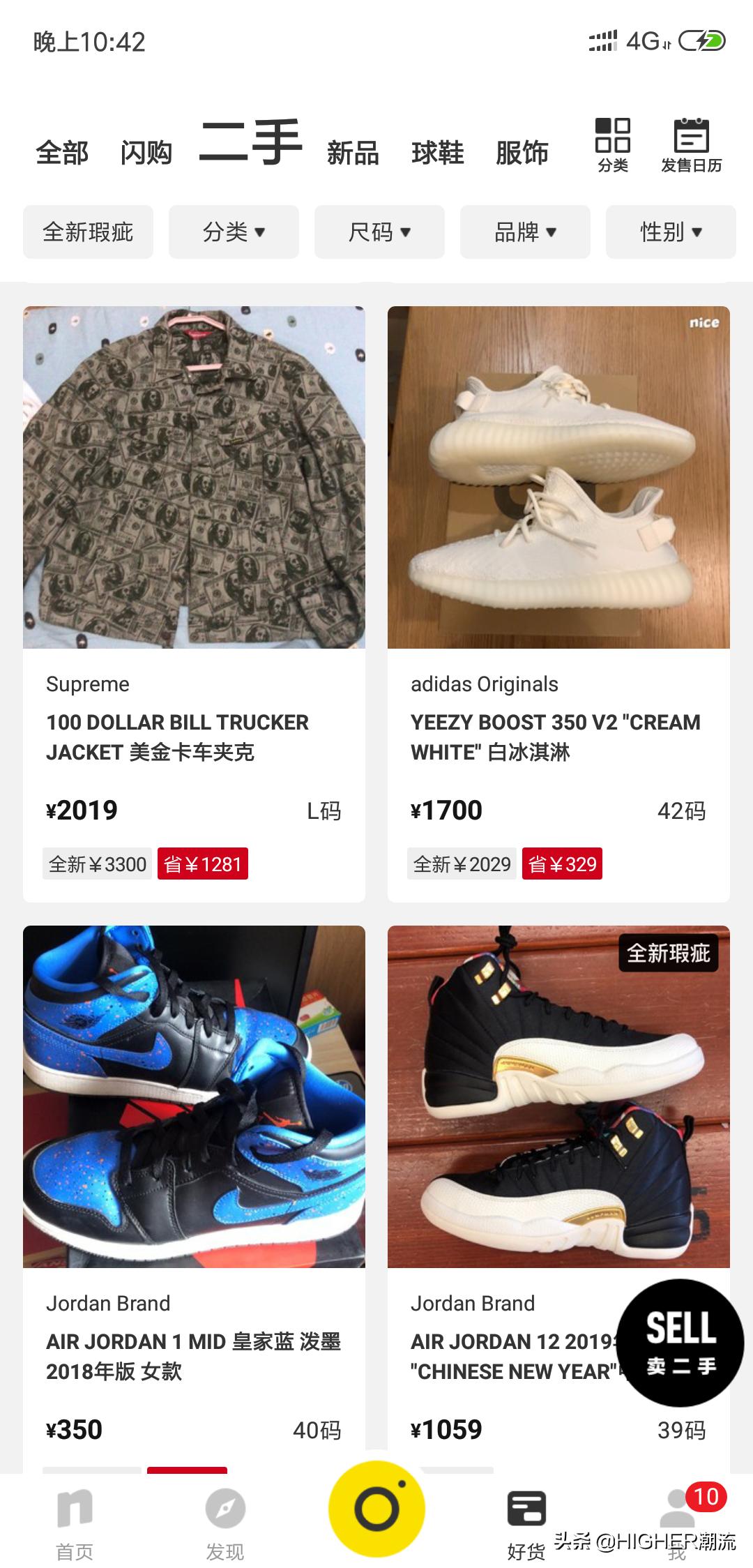 买yeezy二手,1000块买yeezy500黑武士