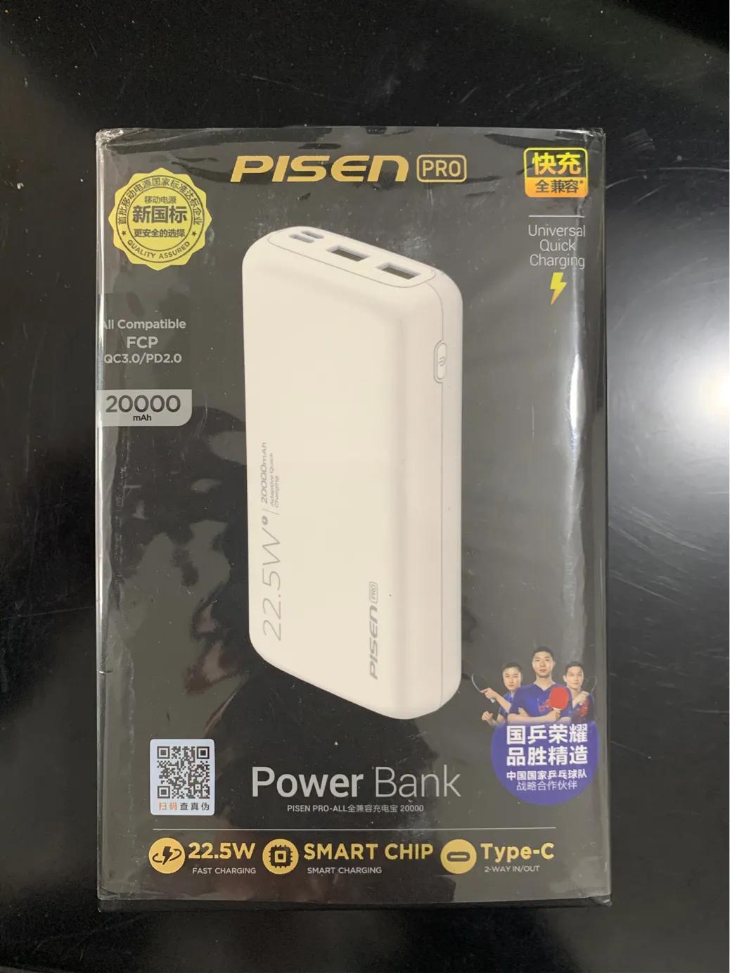 品胜最新充电宝,品胜超大容量充电宝测评