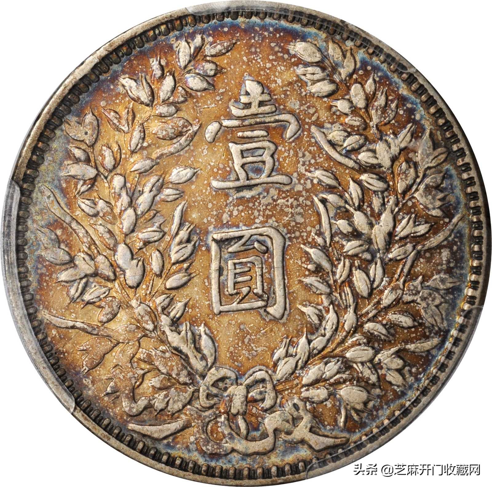 袁世凯银元值多少钱一枚,一枚民国三年袁世凯银元多少钱