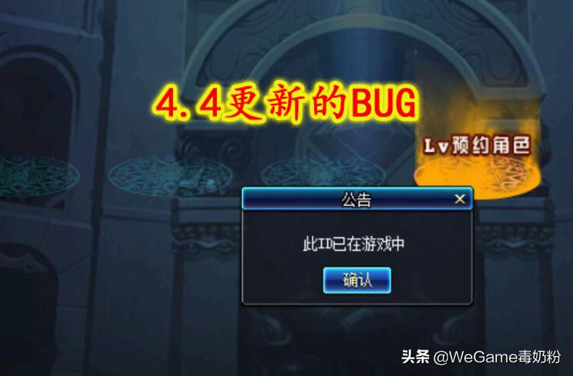 dnf5月9号更新任务完成不了,dnf4.20版本更新游戏没法登录