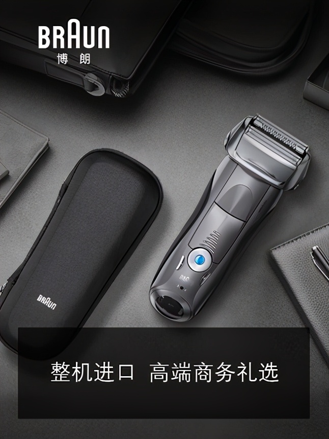 送男生400到500价位礼物,送男生300到500左右的礼物