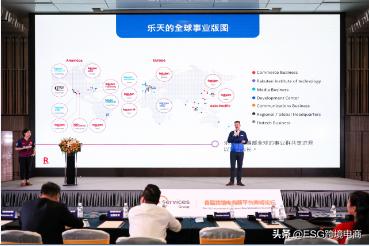 乐天电商平台现状,德国乐天购物平台