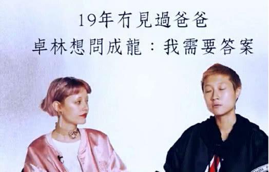 如果需要身份答案的吴卓林，像李国庆儿子一样起诉父母