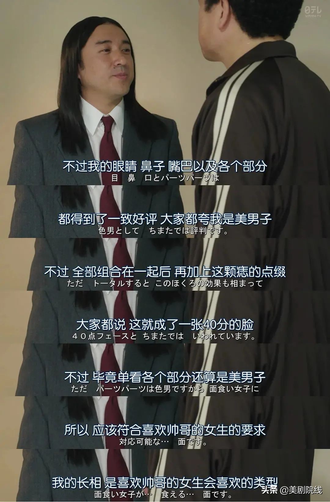 全程搞笑的剧,这才是搞笑的电影完整版