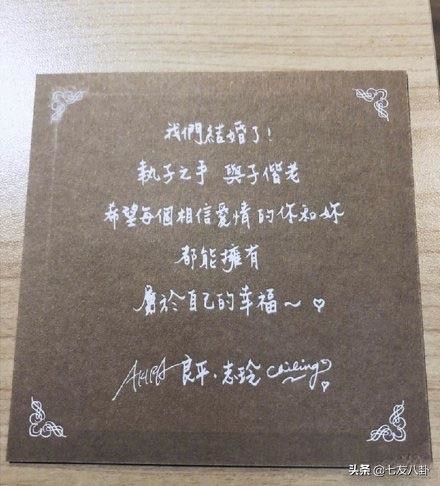 林志玲结婚言承旭送祝福,林志玲和好友小s