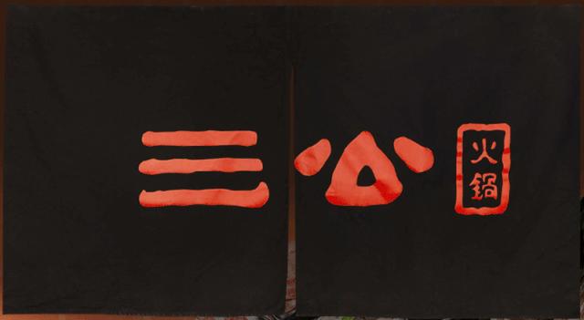 听说屯里有一家正宗潮牛，隔着屏幕也能闻到牛肉的香气