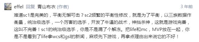 星际争霸1哪些地方改进,星际争霸1打不开怎么回事