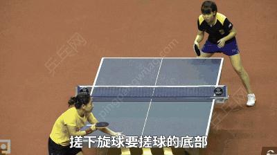 搓球之后拉下旋然后接上旋,怎样搓球左右下旋都能接