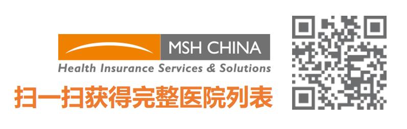 高端医疗昂贵医院,昂贵医院的定义是什么