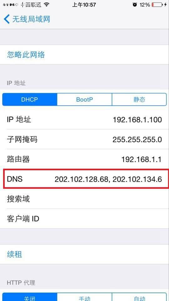 电脑dns为什么老是自动更换,电脑dns总是自动被改