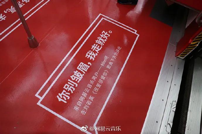 如果这就是新民谣，就让“民谣”去死吧