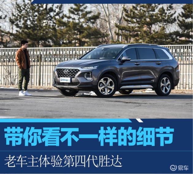 四代胜达尾门,深度解析四代胜达