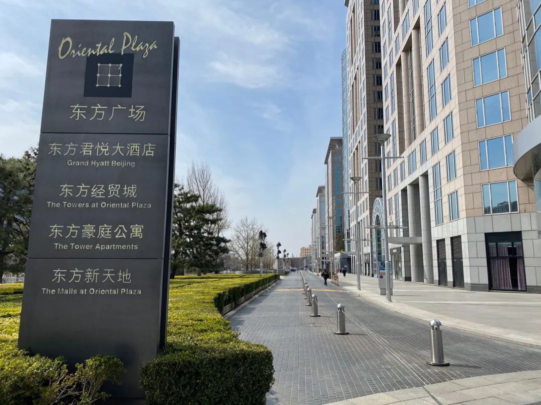 东方新天地近况,东方新天地