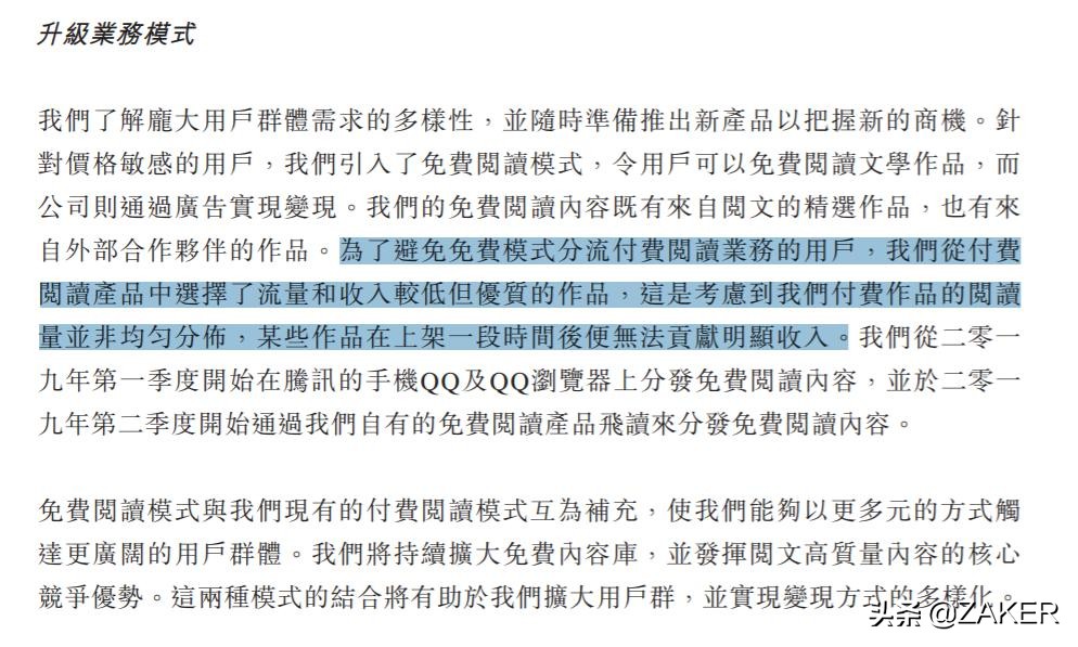 网络写手生存现状,新手网文作者多久有收入