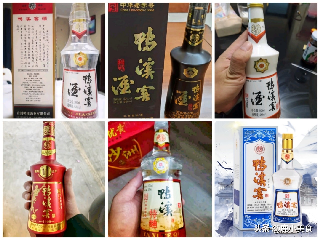 双11购酒指南：“酒中美人”鸭溪窖，热门白酒、嫡系单品一文理清