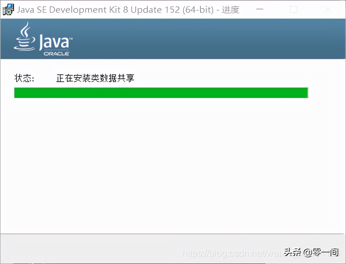 jdk1.8安装视频,jdk1.8安装超详细教程