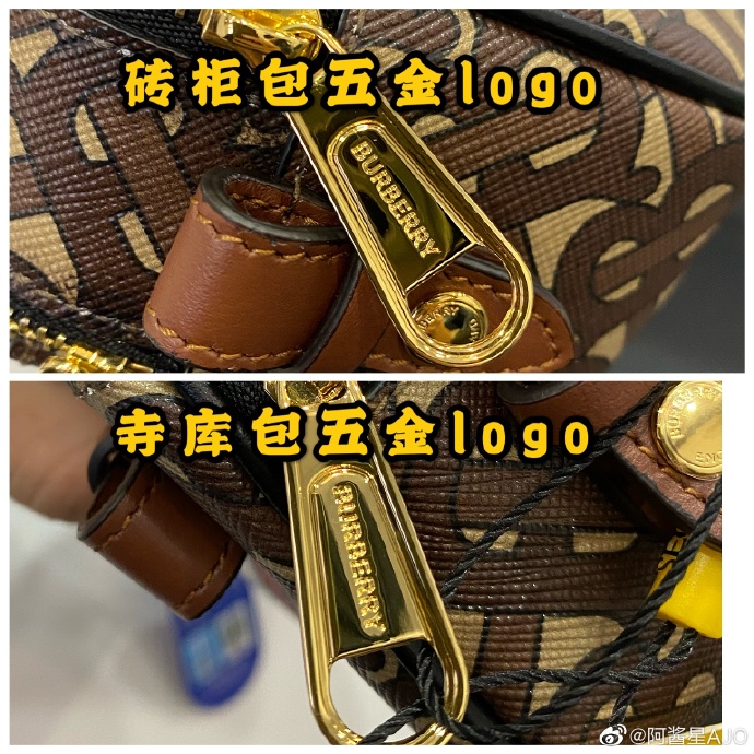 寺库陷真假巴宝莉“罗生门”:公关称不退不换不寄卖,就是喜欢