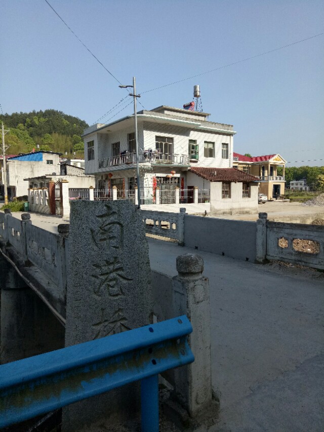 【民间传说,仪记公后裔通城丰衣南港胡姓屋场胡浩的神话故事】