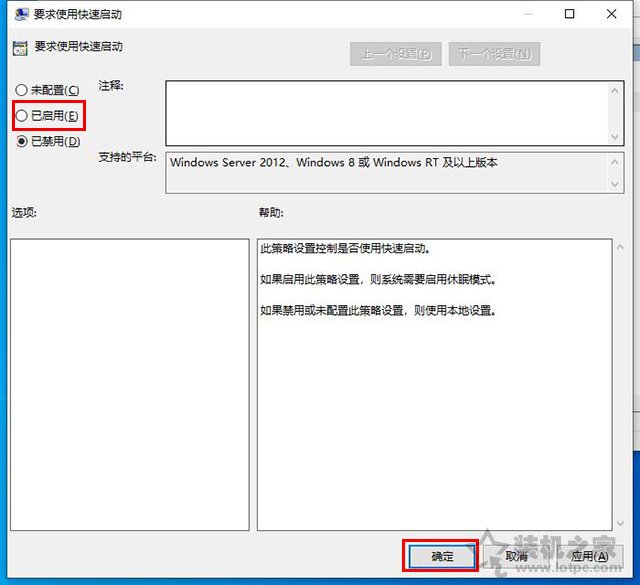 电脑开机黑屏一招解决windows10,电脑开机黑屏怎么解决win7