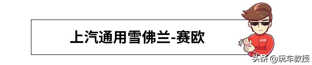 十万级不可错过的国民家轿,这几款十万级国民家轿值得一看