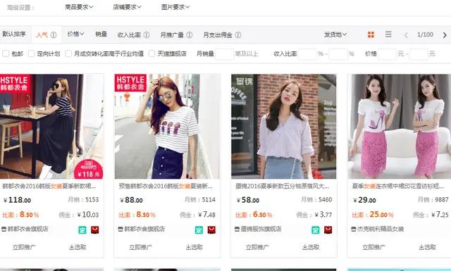 晚上做什么兼职可以赚100元,一天赚100的兼职