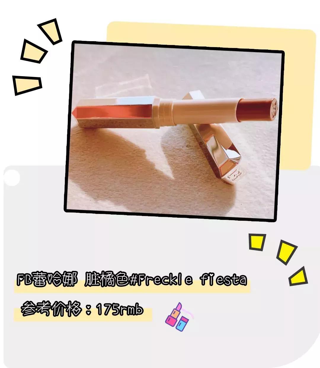 全网前十口红,全网最火20支口红