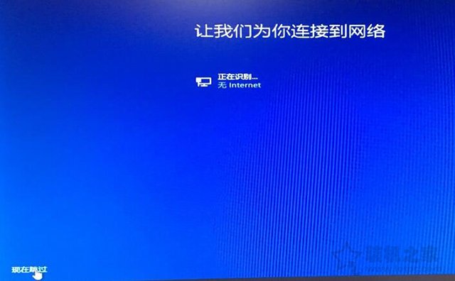 优启通win10原版重装系统步骤图解,windows10怎么重装系统超详细教程