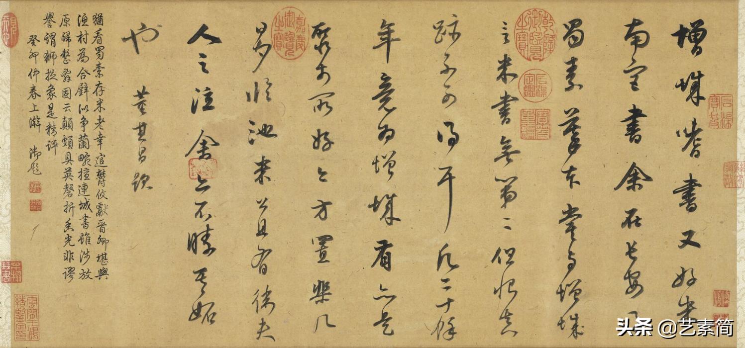 隋唐五代的书法总结,隋唐时期书法的发展原因