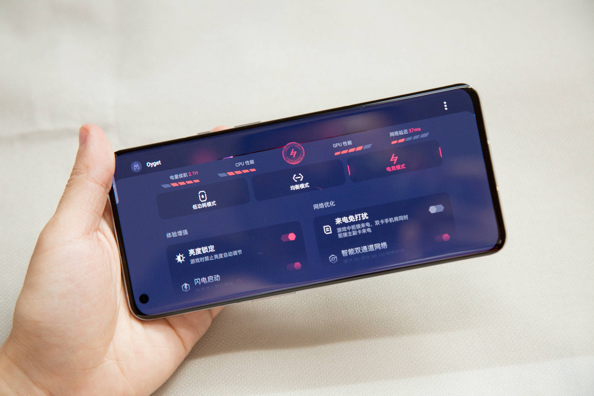 一加最新系统怎么样的,一加手机用户体验怎么样