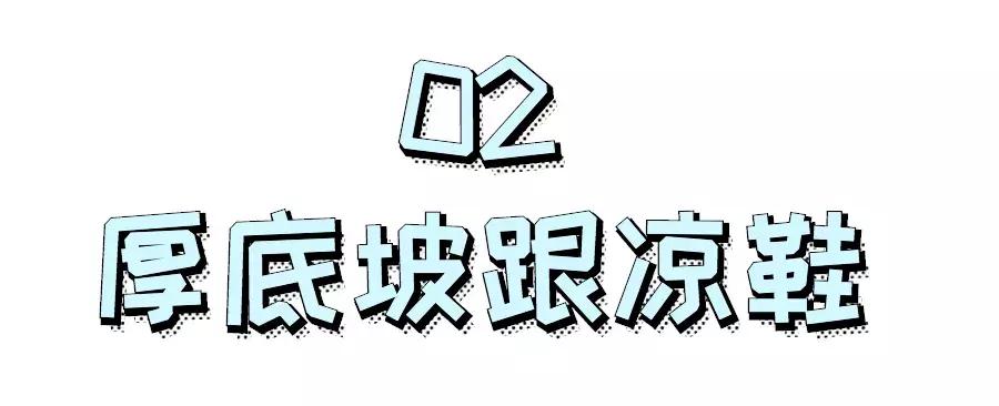 这几种凉鞋千万别给孩子穿,五种凉鞋不能扔