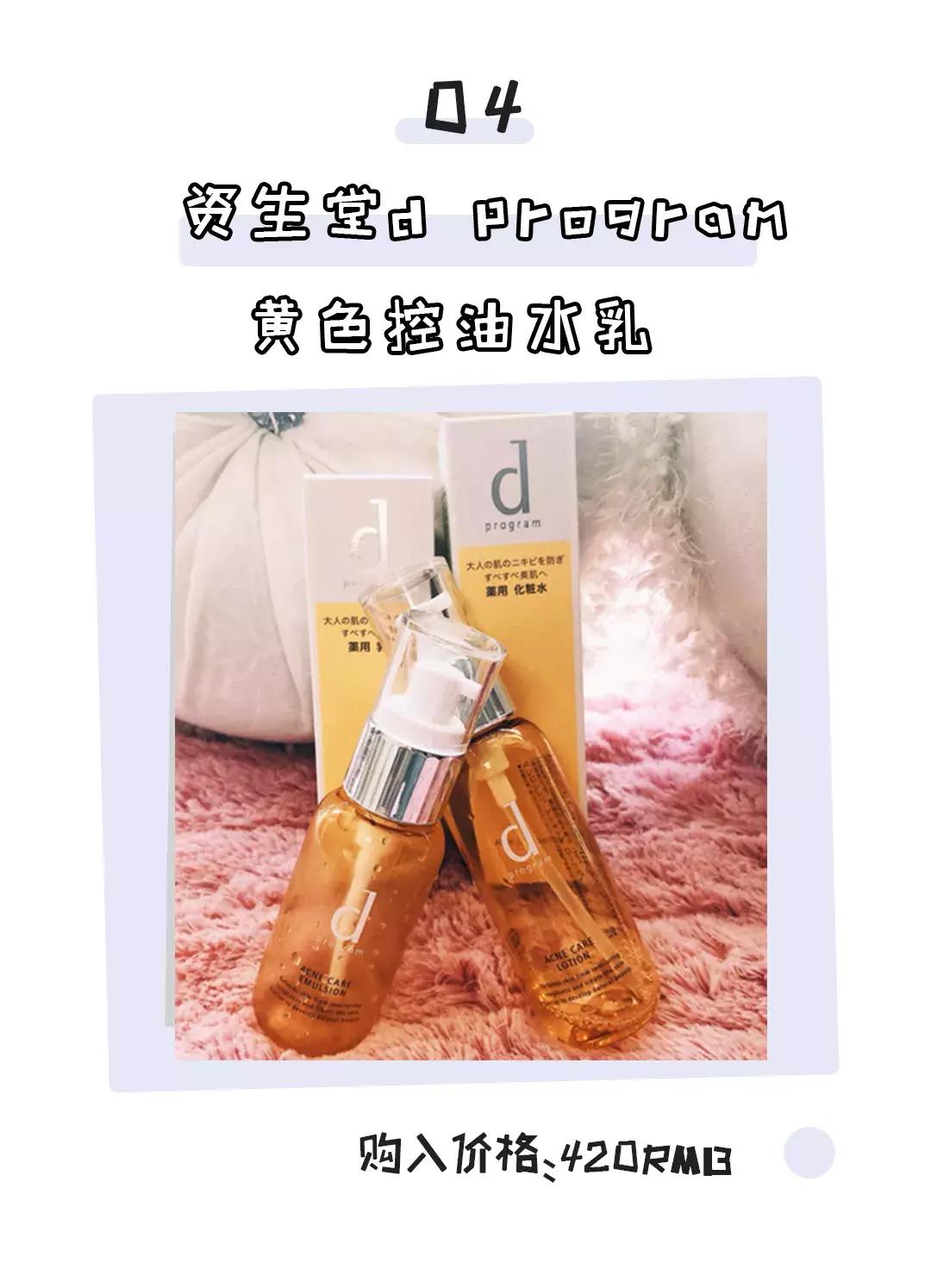 秋冬好用的水乳合集,秋冬水乳排行榜10强国货