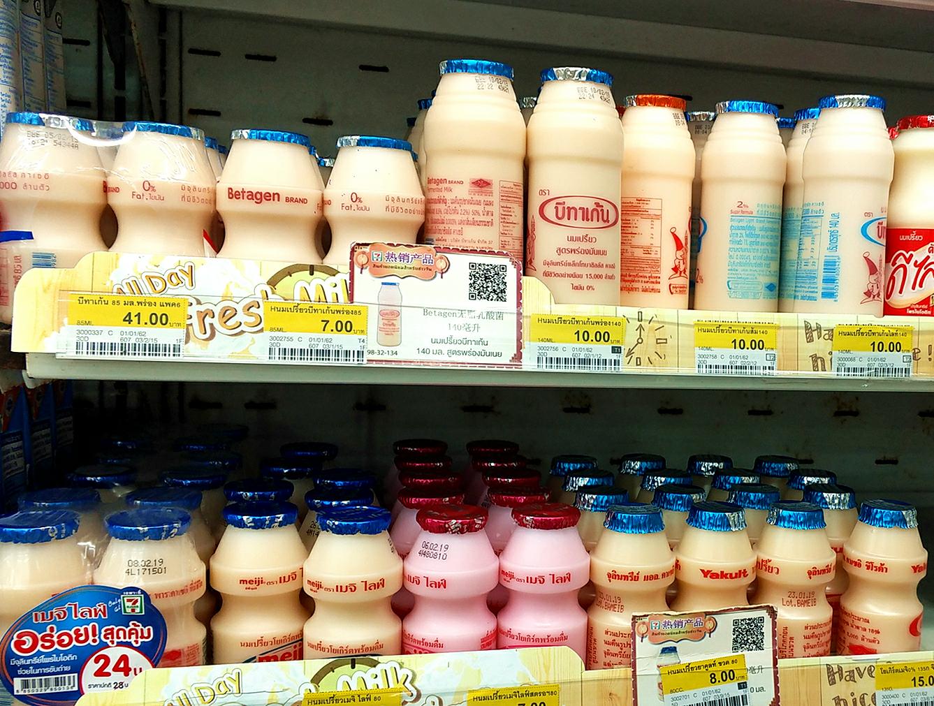 吃遍泰国美食看这里就对了,带您走进泰国美食之旅