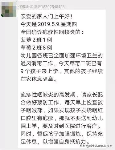 疱疹性咽峡炎可以不用吃药吗,疱疹性咽峡炎用什么药可以预防